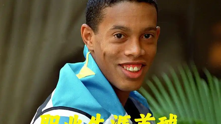 确立了